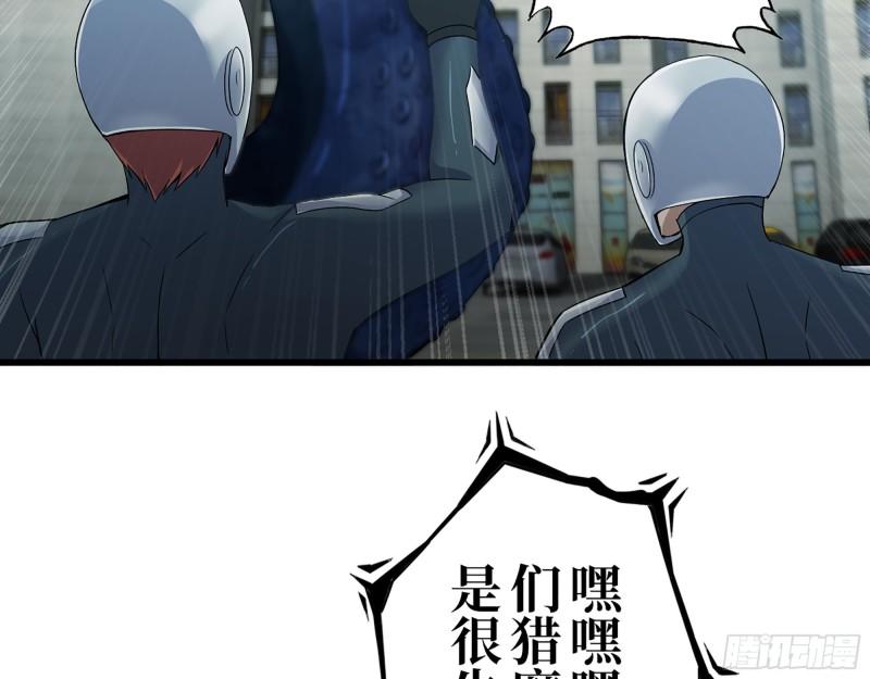 375- 捆仙绳4