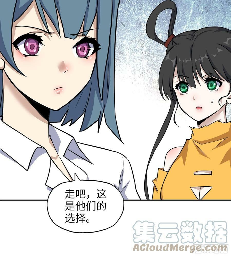 06- 孬种9
