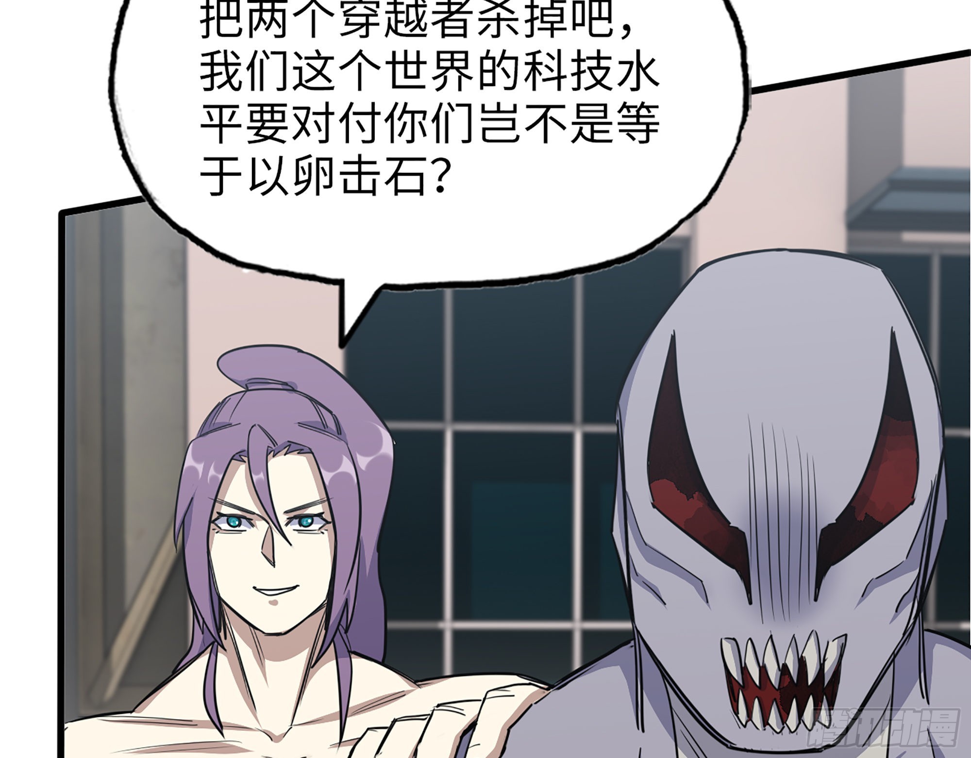 617- 算你们走运58