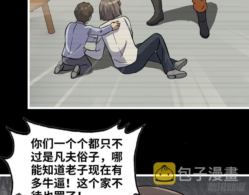 406- 寻人落空22