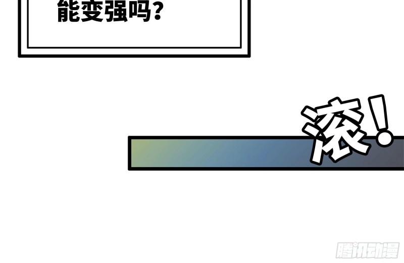 98-失控50
