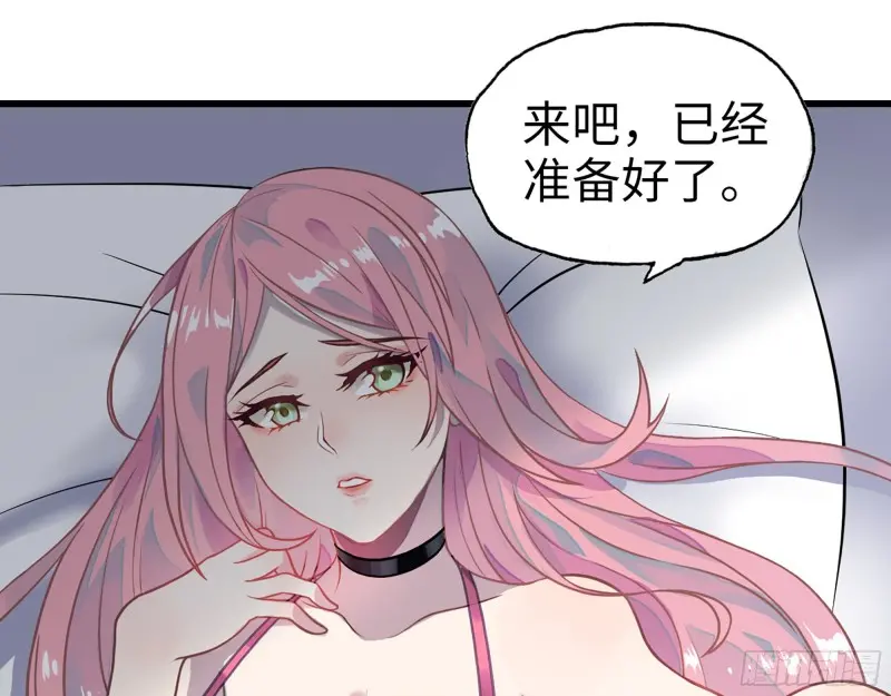 357- 缓解的方式31