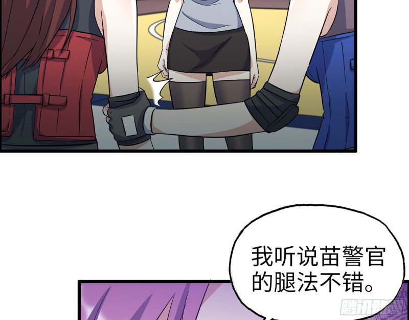 339- 你们看不起我？112