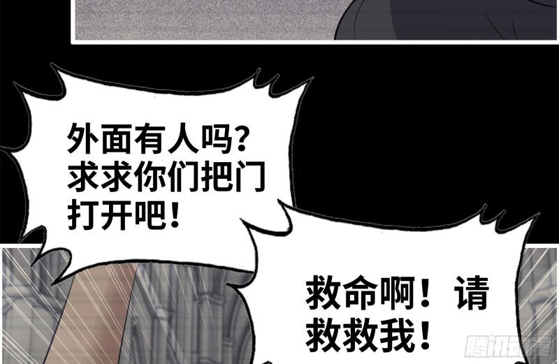 264-地下生活31