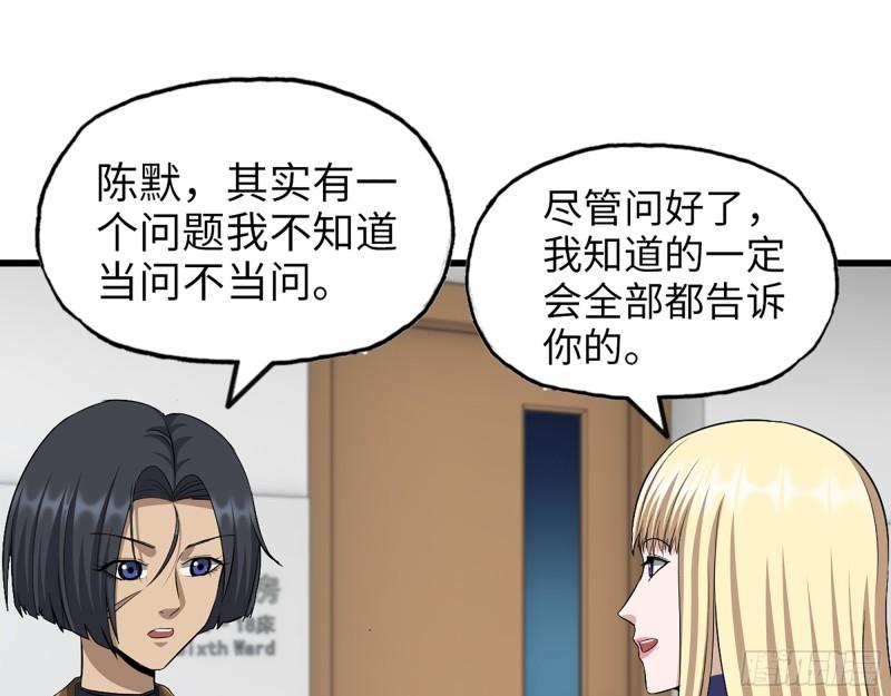 439- 表明心意31