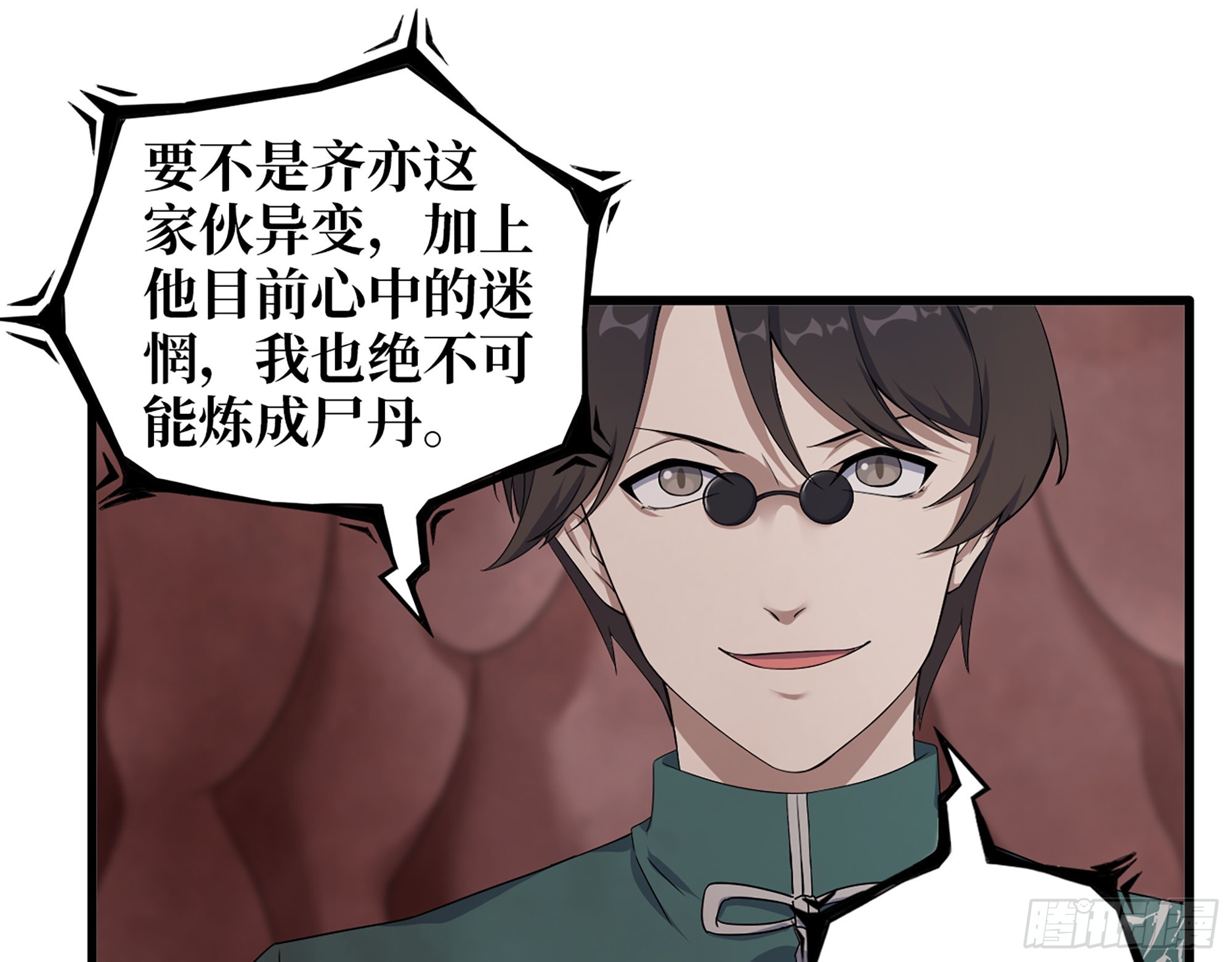 632- 迷惘41
