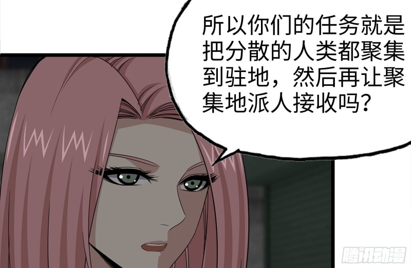 120-并肩作战31