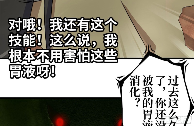 201-缠斗83