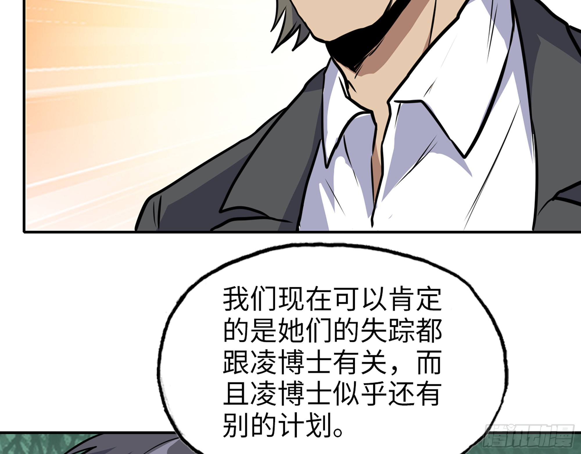 559- 一直留在这里15