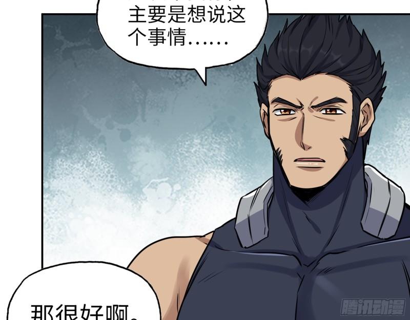 442- 陈默的回复14