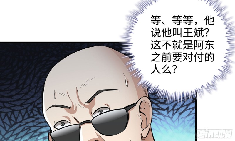 49-不情之请？44