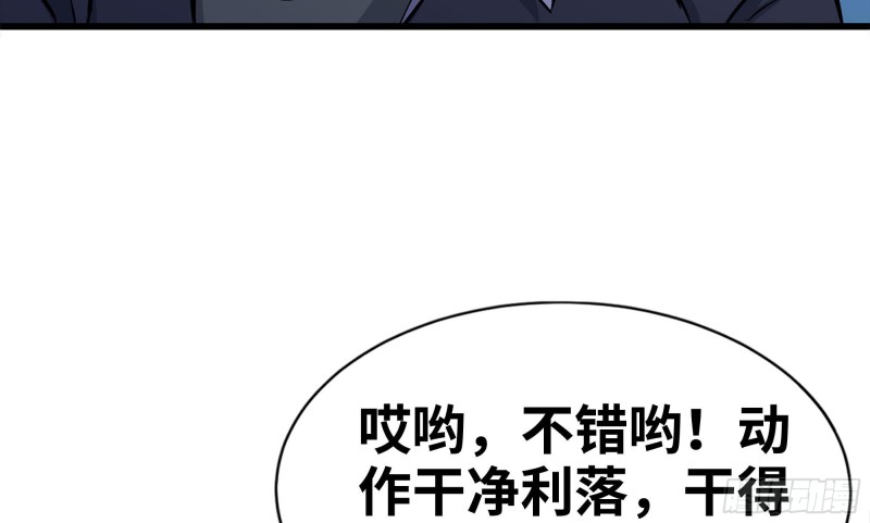 116- 尸群涌现60