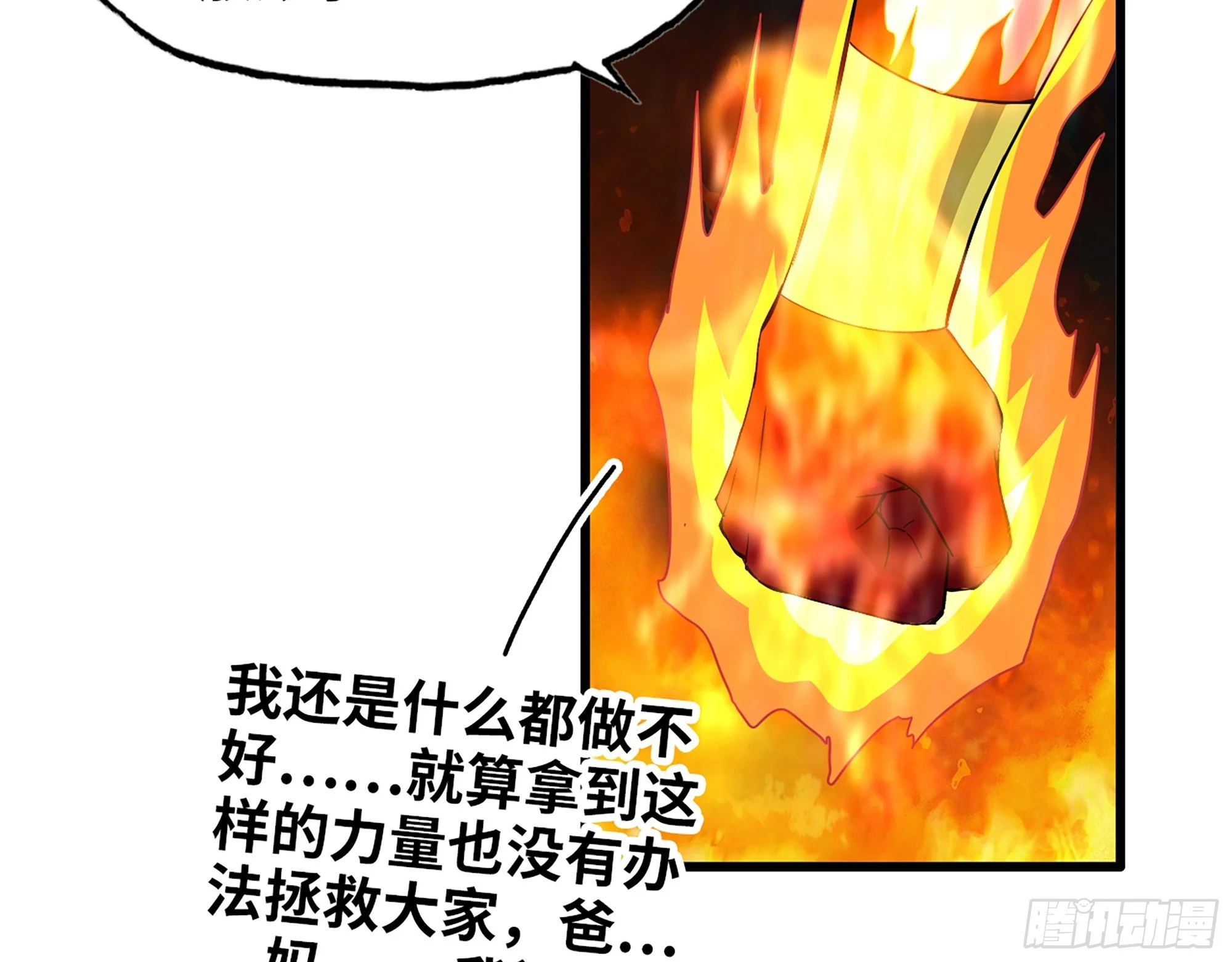 674- 傻孩子28