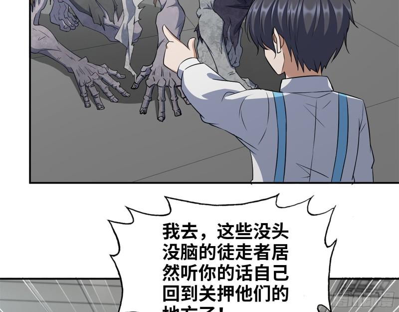 454- 潜能测试33