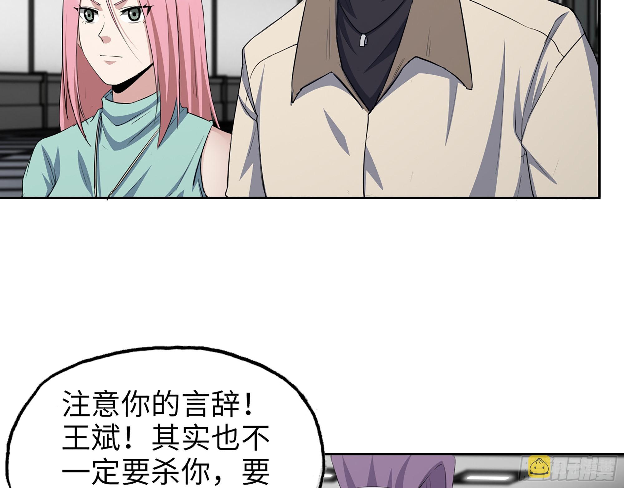 613- 拿下王斌42