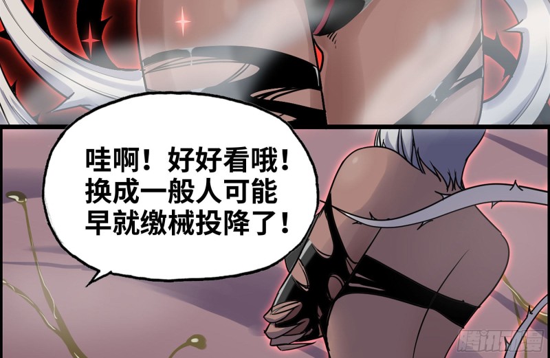 200-魅惑55