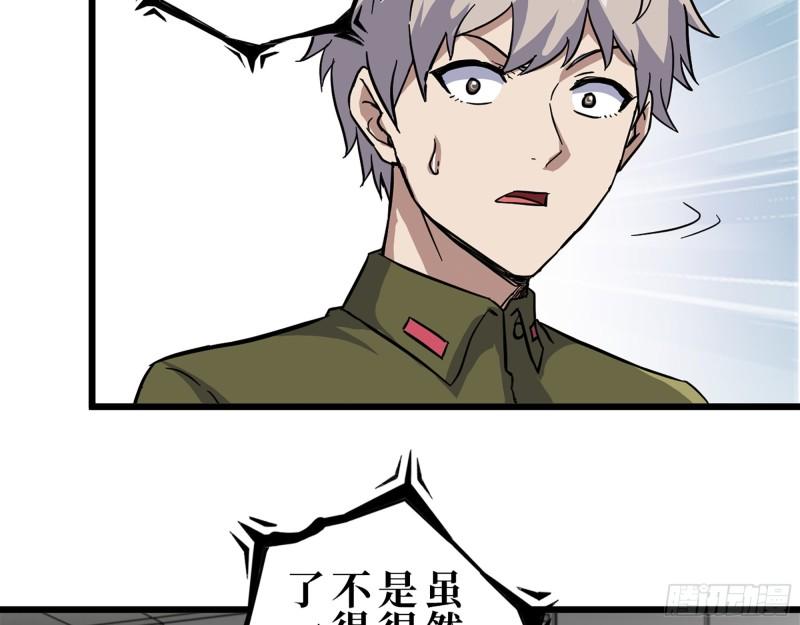 388- 各谋出路43