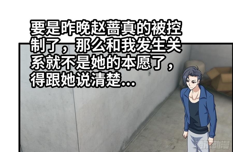 224-冲突37