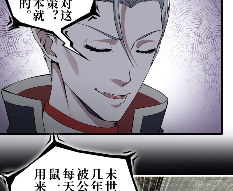 277- 她的阴谋16