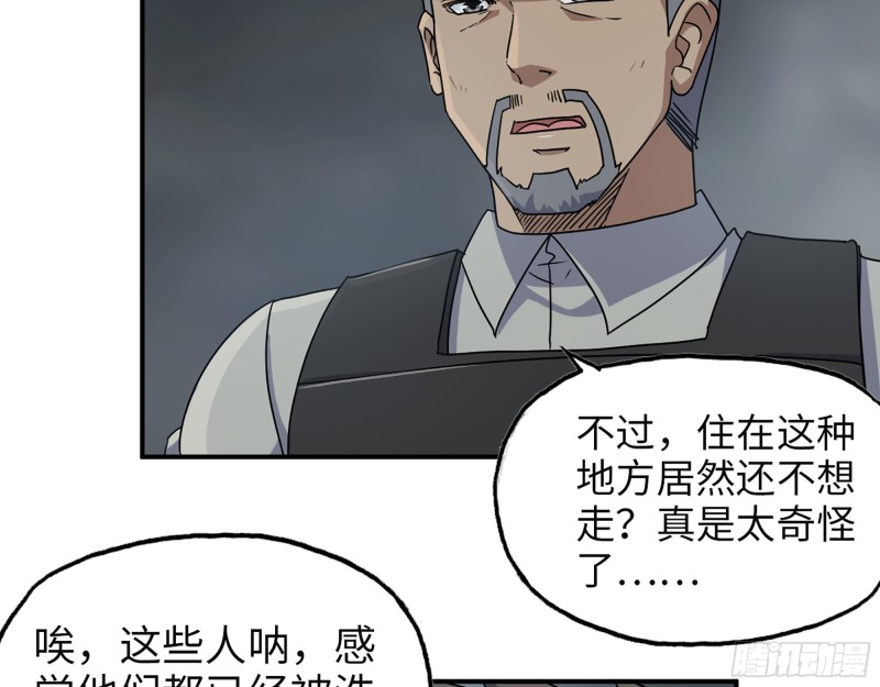 307- 寄生成功52