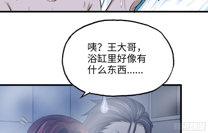 39- 泡澡51