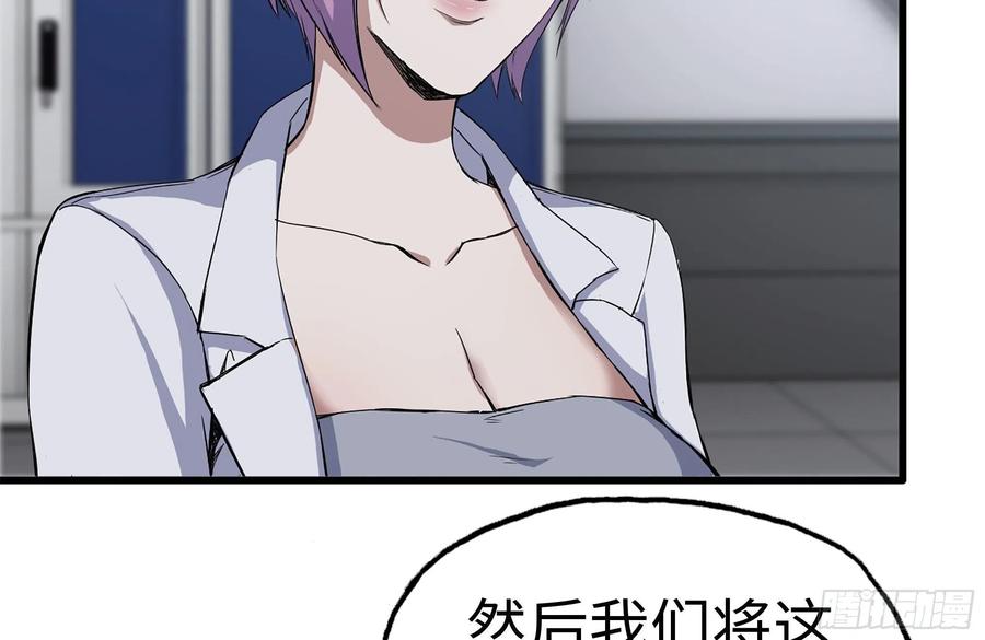 221-特制子弹38