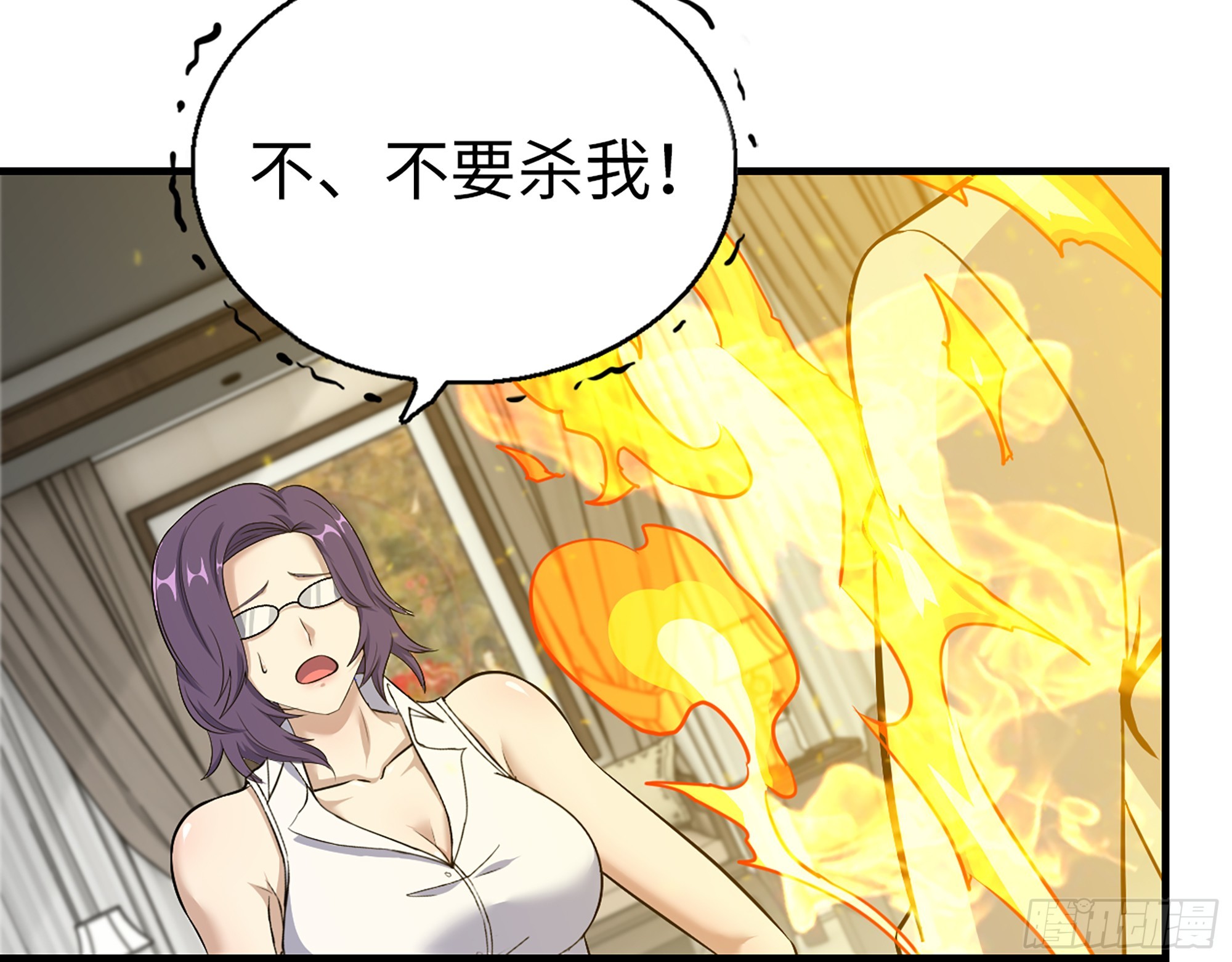 663- 坦白3