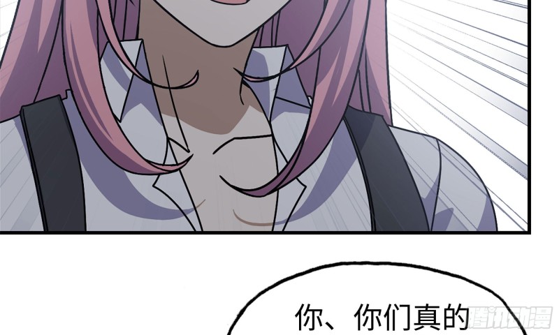 65-出手相助76