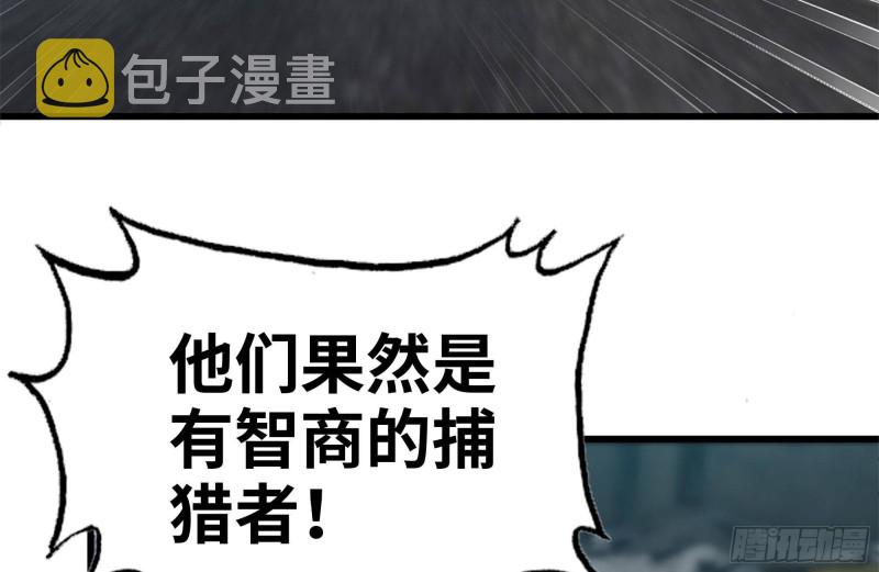 191- 埋伏66