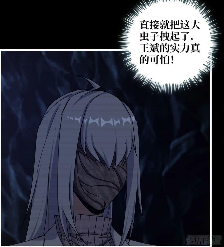 19- 神秘的生物23