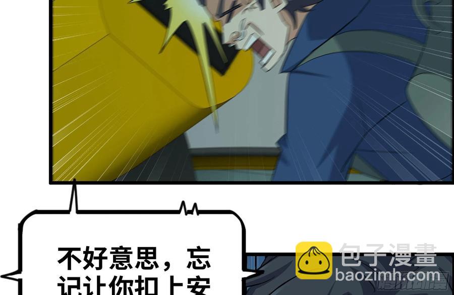 229-公司创始人83