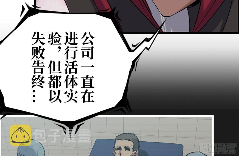 199-变异23
