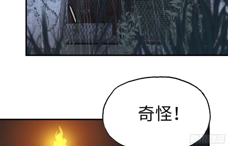 42- 徒走者来袭23