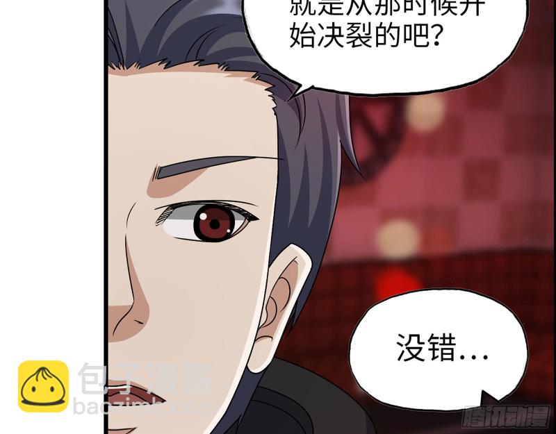 328- 失去所有56