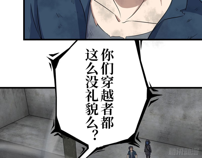 273- 谈判47