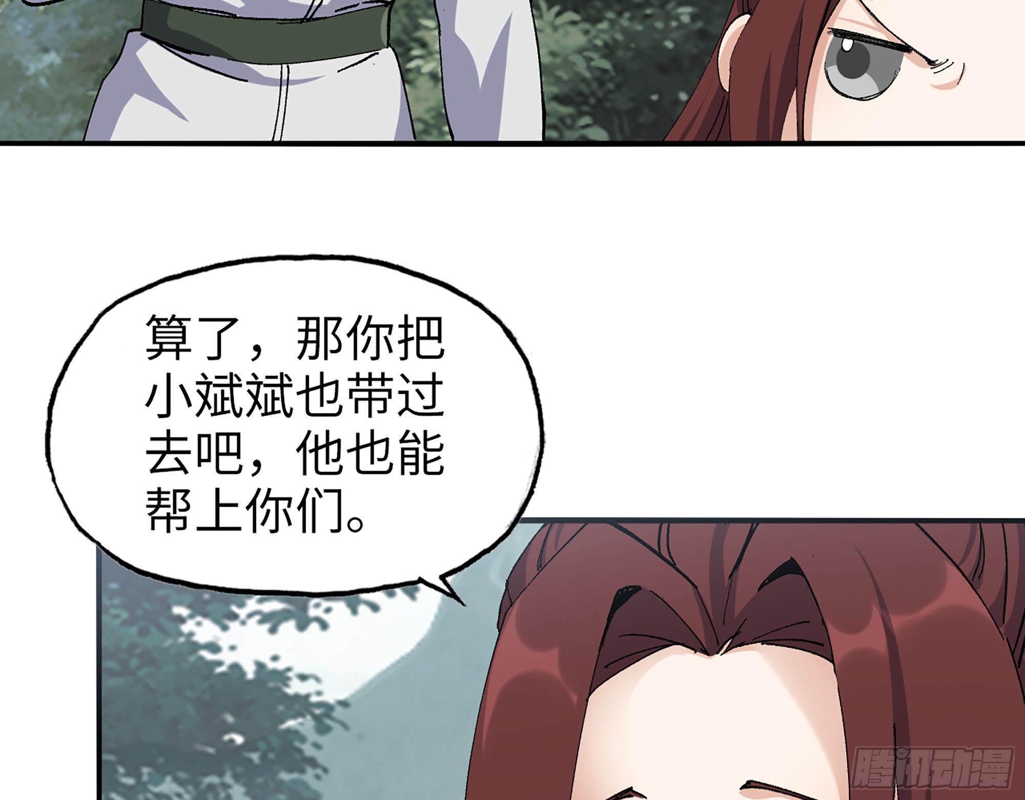 584- 错误的事17
