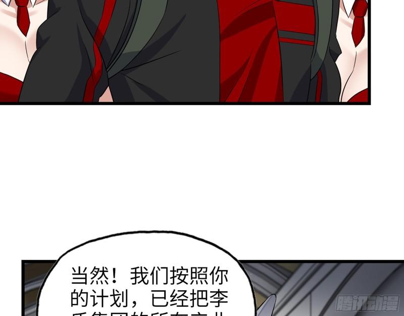 395- 商场博弈37