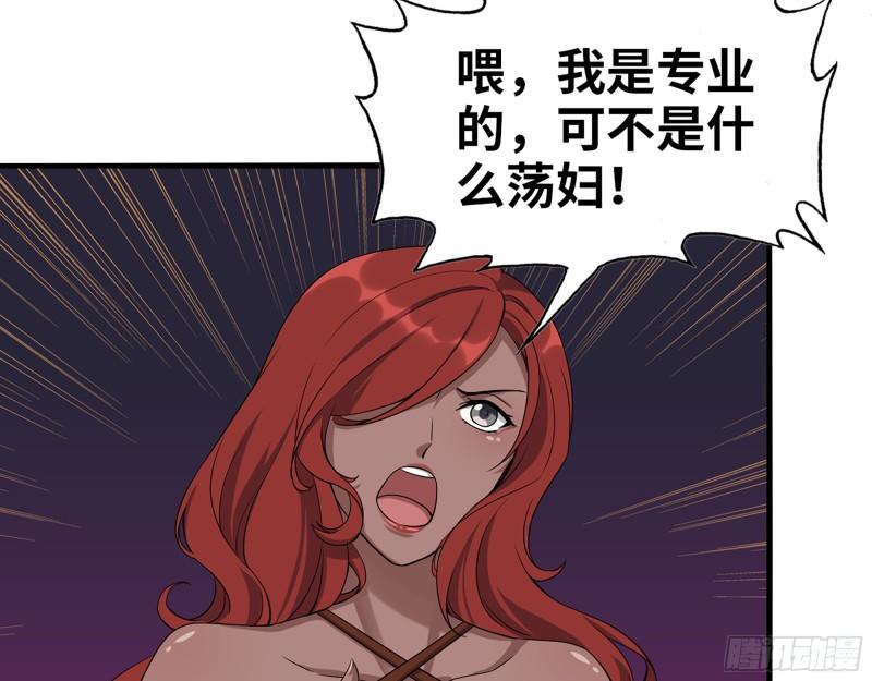 523- 全力辅助28