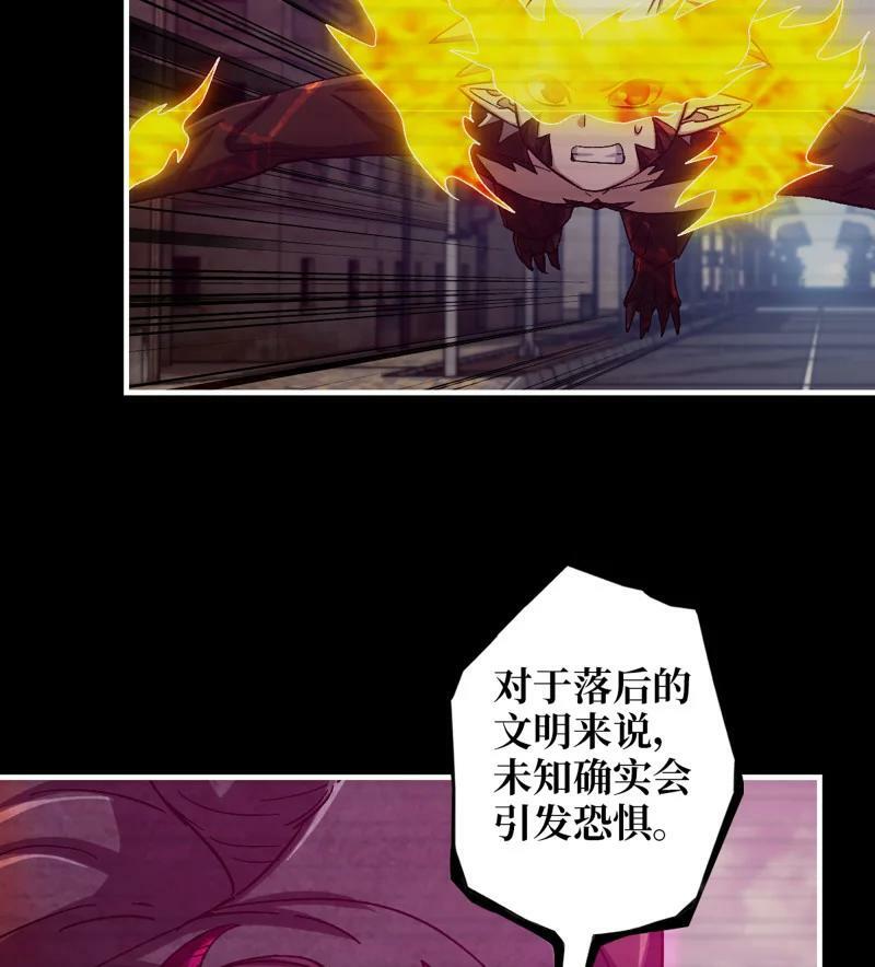 733 31- 侵略者13