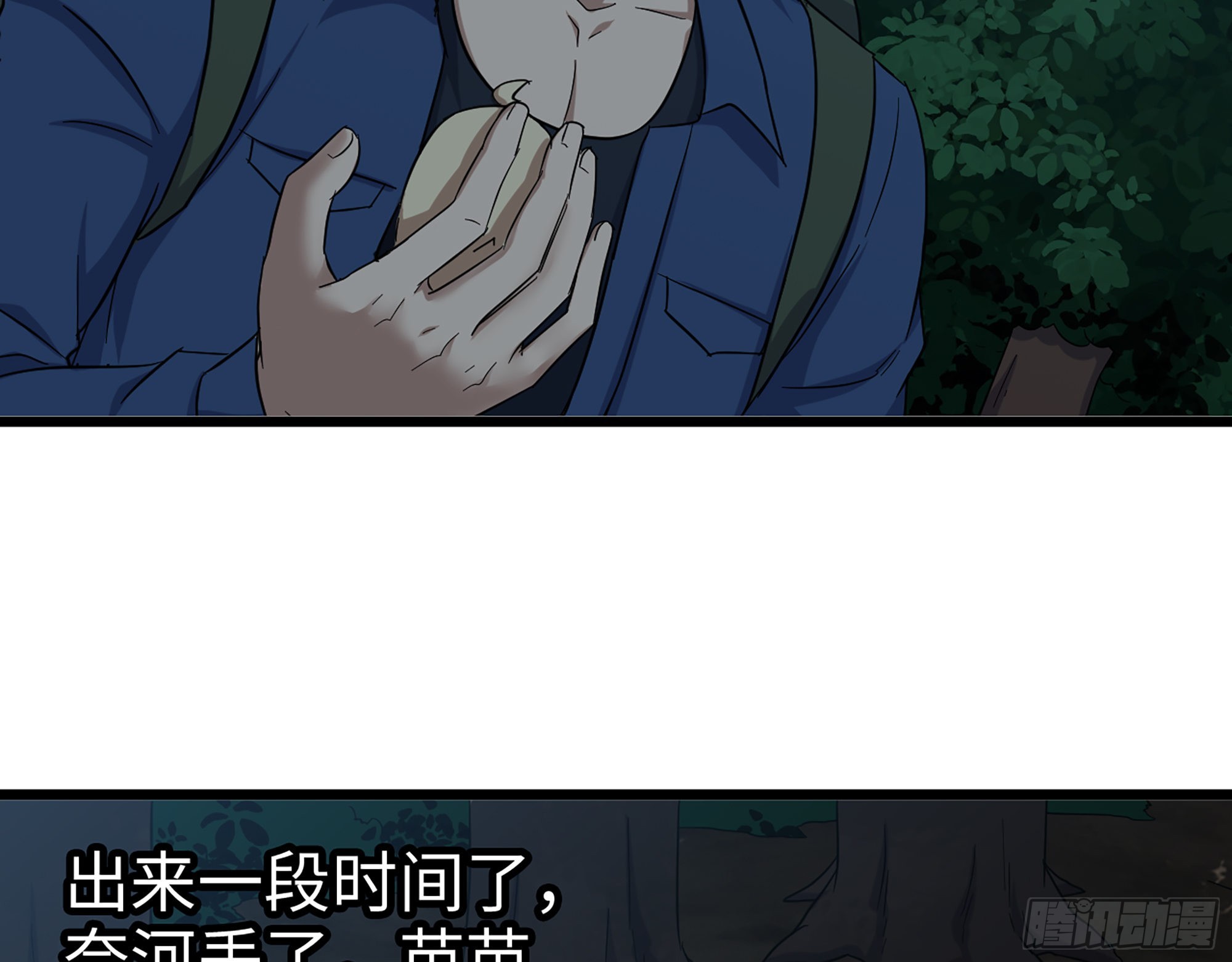 573- 谁敢瞧不起28