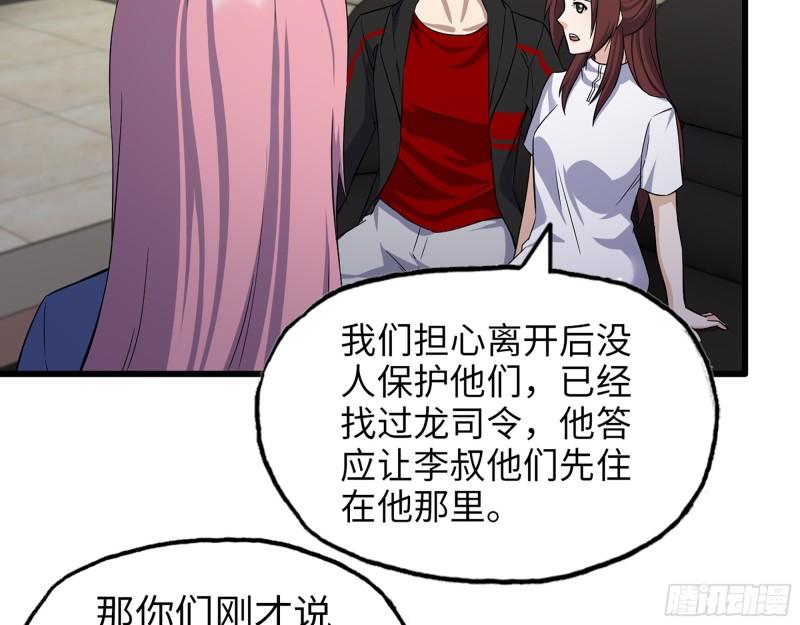 526- [净土]计划7