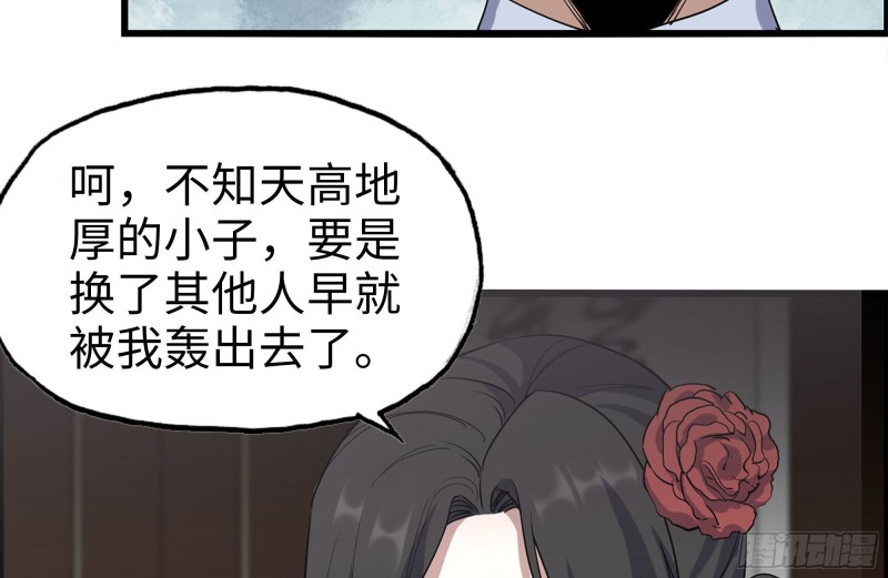 241-提醒4