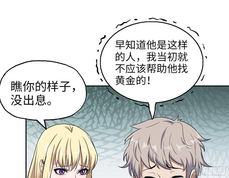 449- 被夺走的宝宝55