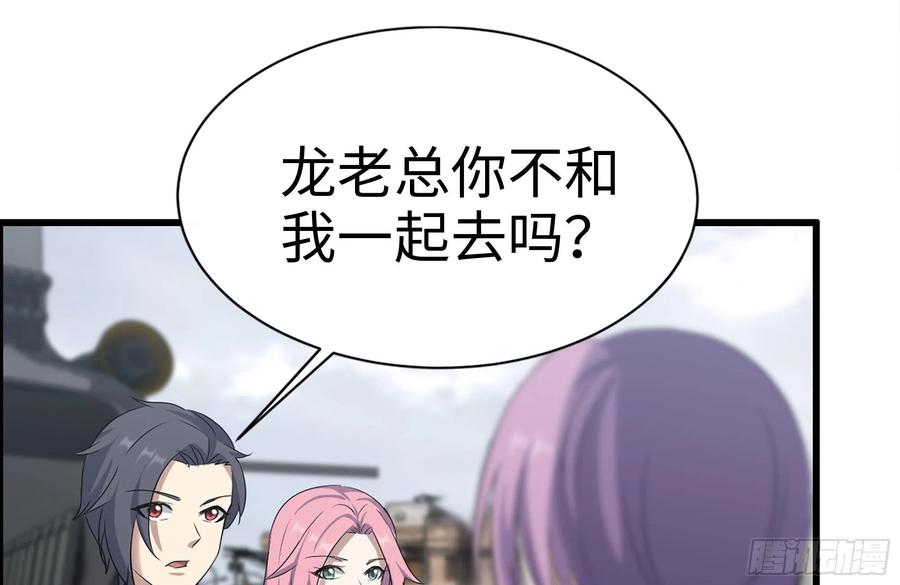 228-搬入新驻地40