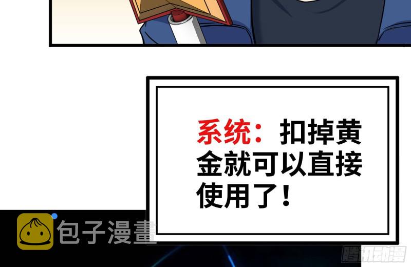 216-正义的光42