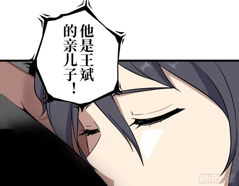 423- 尸国内部28