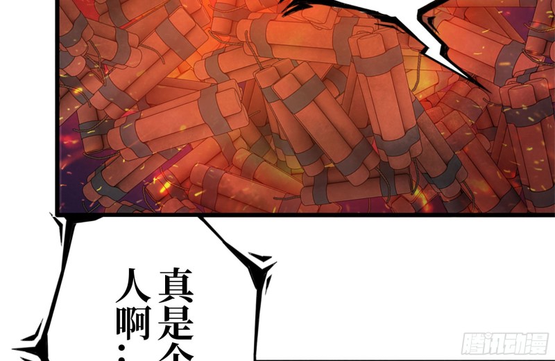 203-新的威胁2