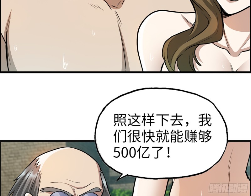334- 说服失败49