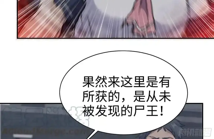 258-白洁圣女出现54