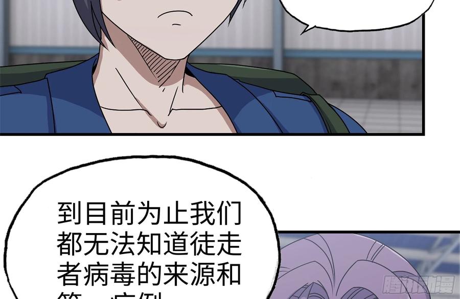 232-造物主38
